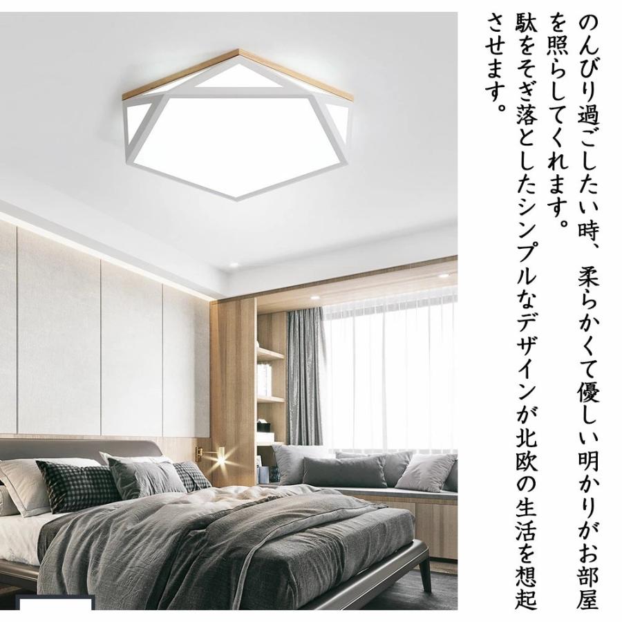 シーリングライト LED 調光調色 おしゃれ 北欧 6畳 8畳 10畳 間接照明