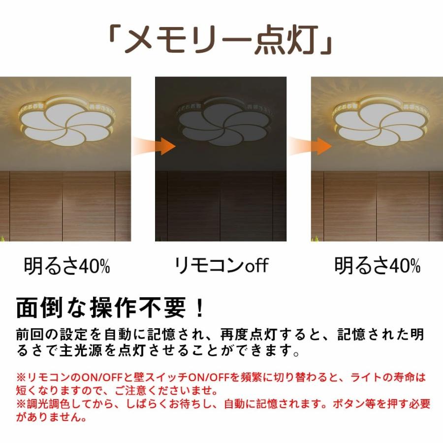 シーリングライト 10畳 LED リモコン 北欧 明るい 調光 調色 インテリア シーリングライト LED 調光調色 おしゃれ 北欧 6畳 8畳 10畳 間接照明