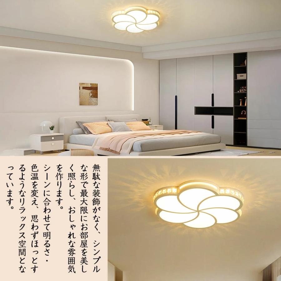 シーリングライト LED 調光調色 おしゃれ 北欧 6畳 8畳 10畳 間接照明