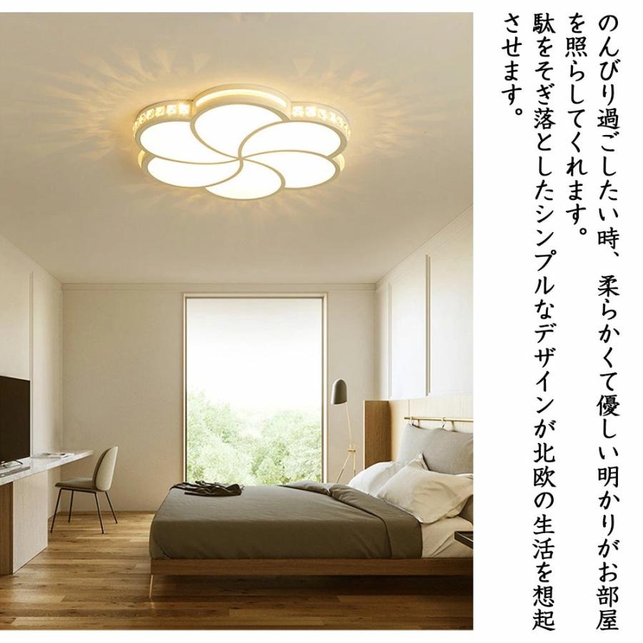 シーリングライト LED 調光調色 おしゃれ 北欧 6畳 8畳 10畳 間接照明