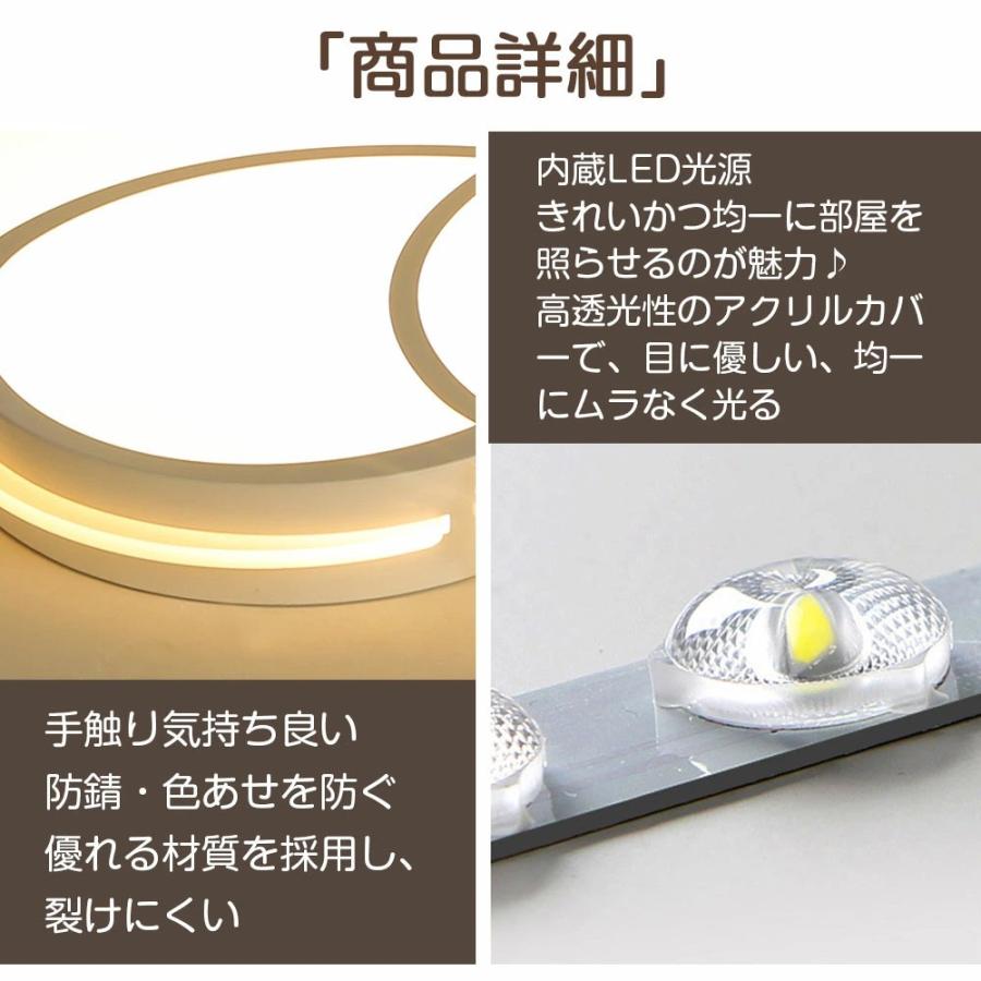 シーリングライト LED 調光調色 おしゃれ 北欧 6畳 8畳 10畳 間接照明