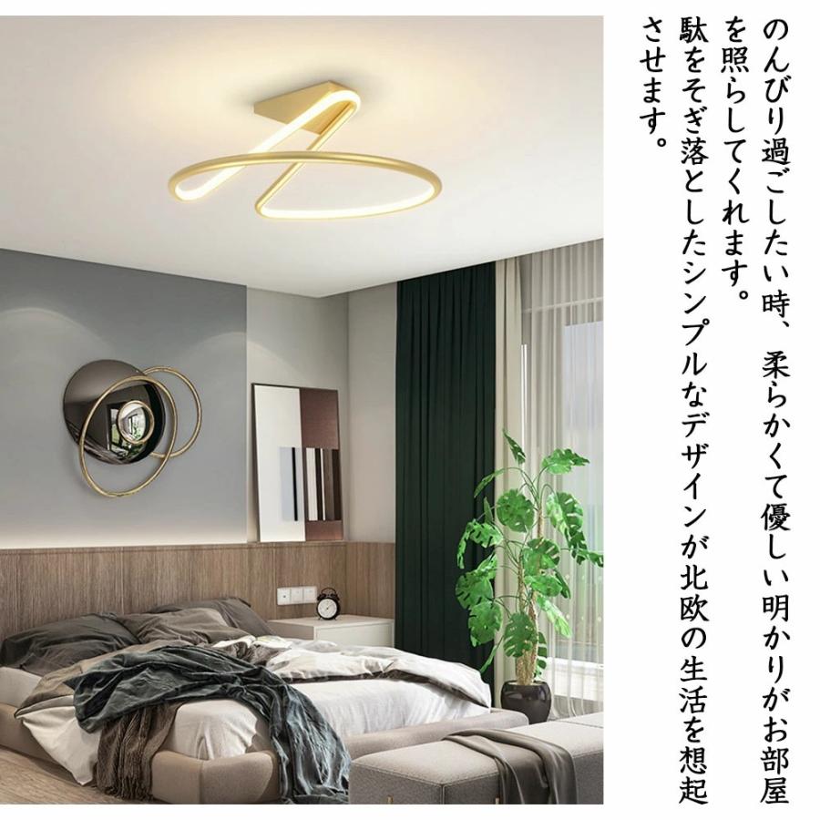 シーリングライト LED 調光調色 おしゃれ 北欧 6畳 8畳 10畳 間接照明