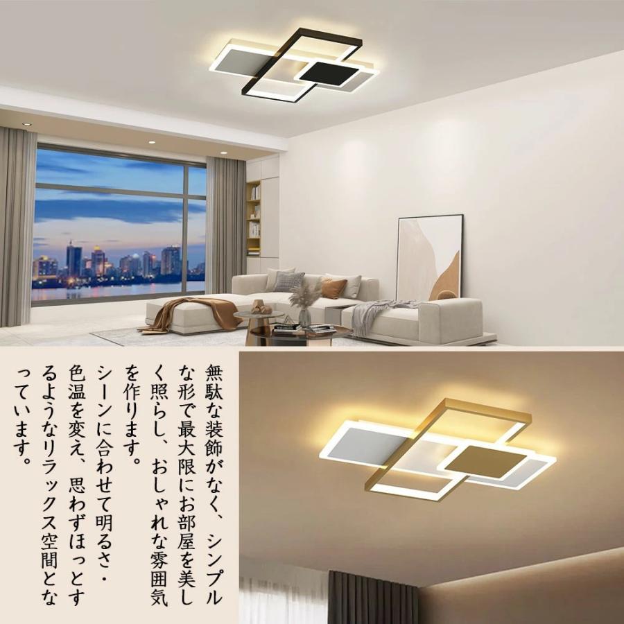 シーリングライト LED 調光調色 おしゃれ 北欧 6畳 8畳 10畳 間接照明