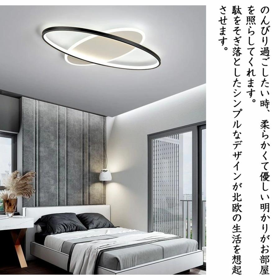 シーリングライト LED 調光調色 おしゃれ 北欧 6畳 8畳 10畳 間接照明