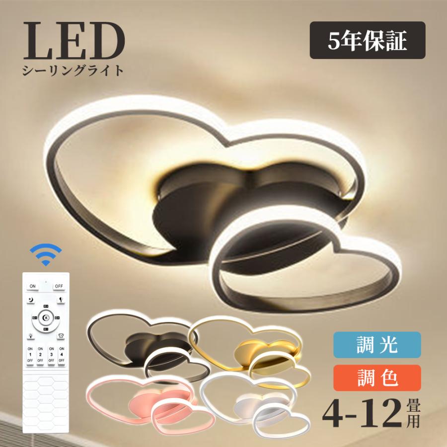 シーリングライト LED 調光調色 おしゃれ 北欧 6畳 8畳 10畳 間接照明