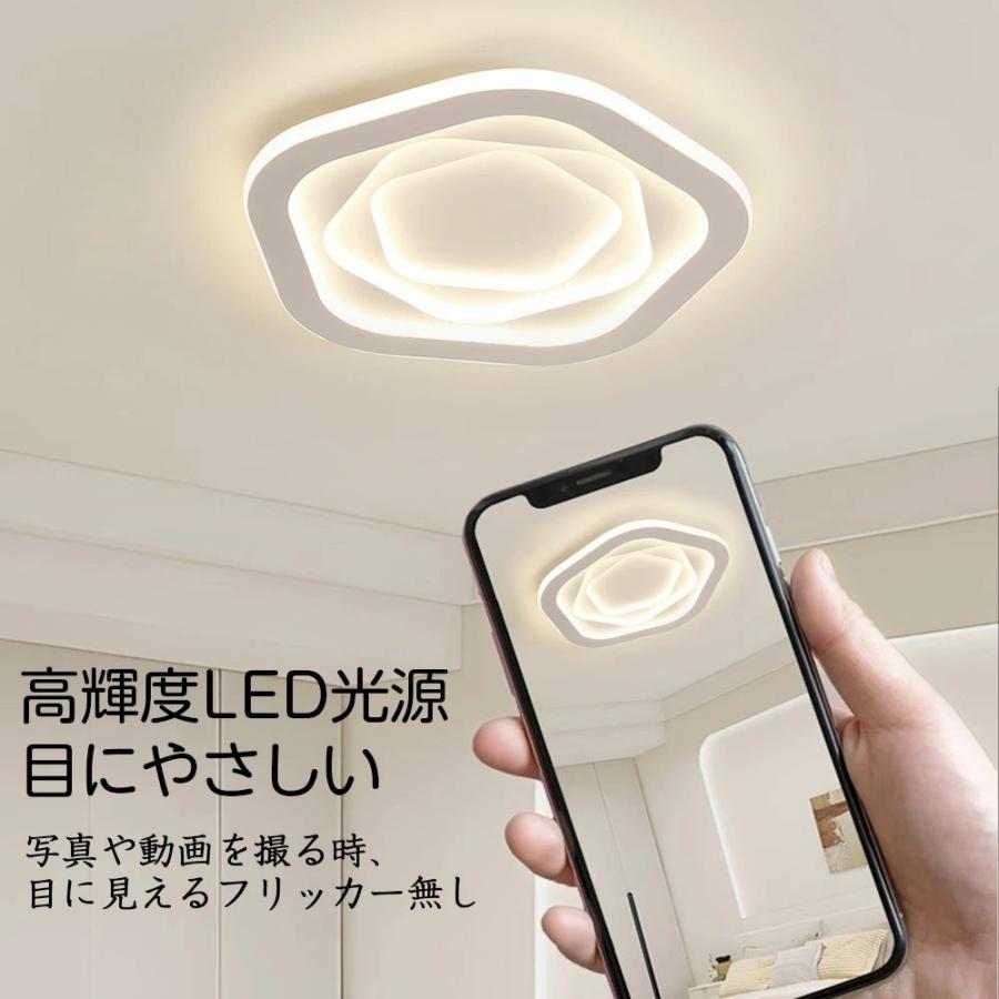 シーリングライト LED 調光調色 おしゃれ 北欧 6畳 8畳 10畳 間接照明 リビング照明 室内 インテリア リモコン付き 天井照明 led照明 子供部屋 和室 洋室 新生活_12