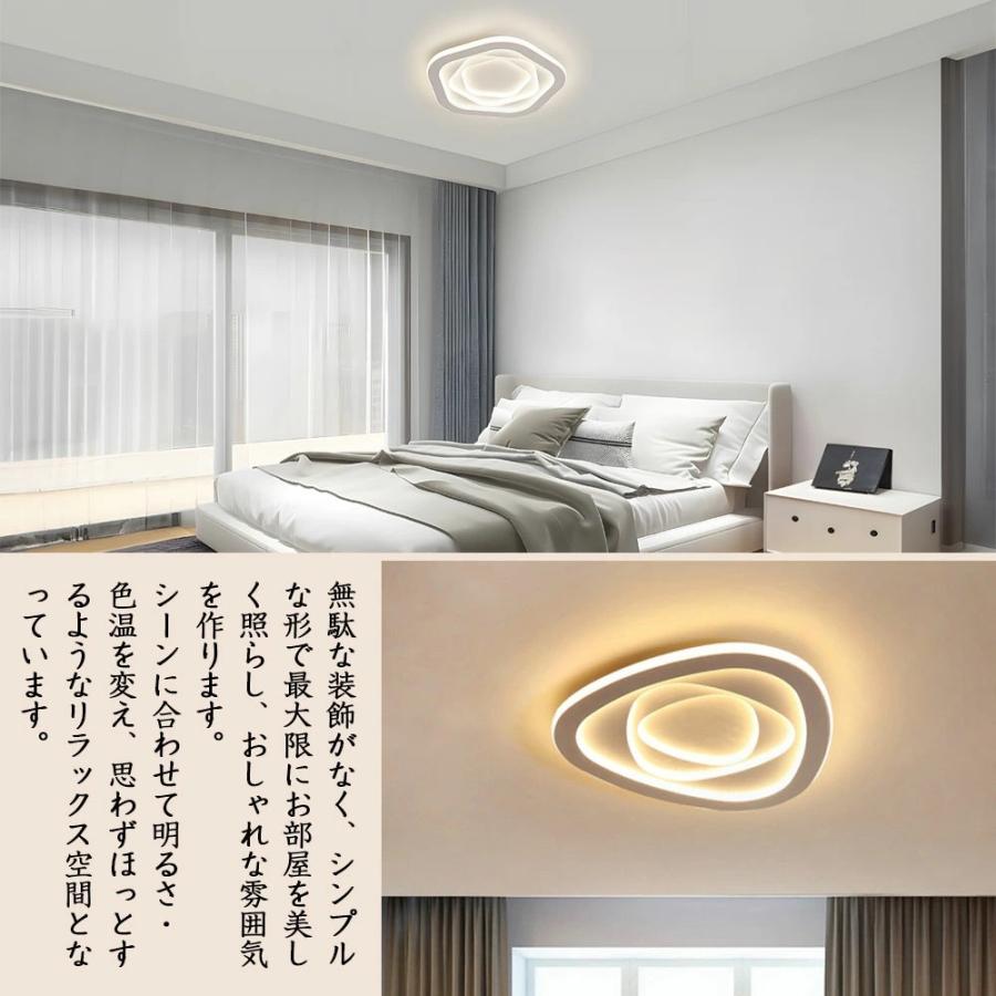 シーリングライト LED 調光調色 おしゃれ 北欧 6畳 8畳 10畳 間接照明 リビング照明 室内 インテリア リモコン付き 天井照明 led照明 子供部屋 和室 洋室 新生活_2