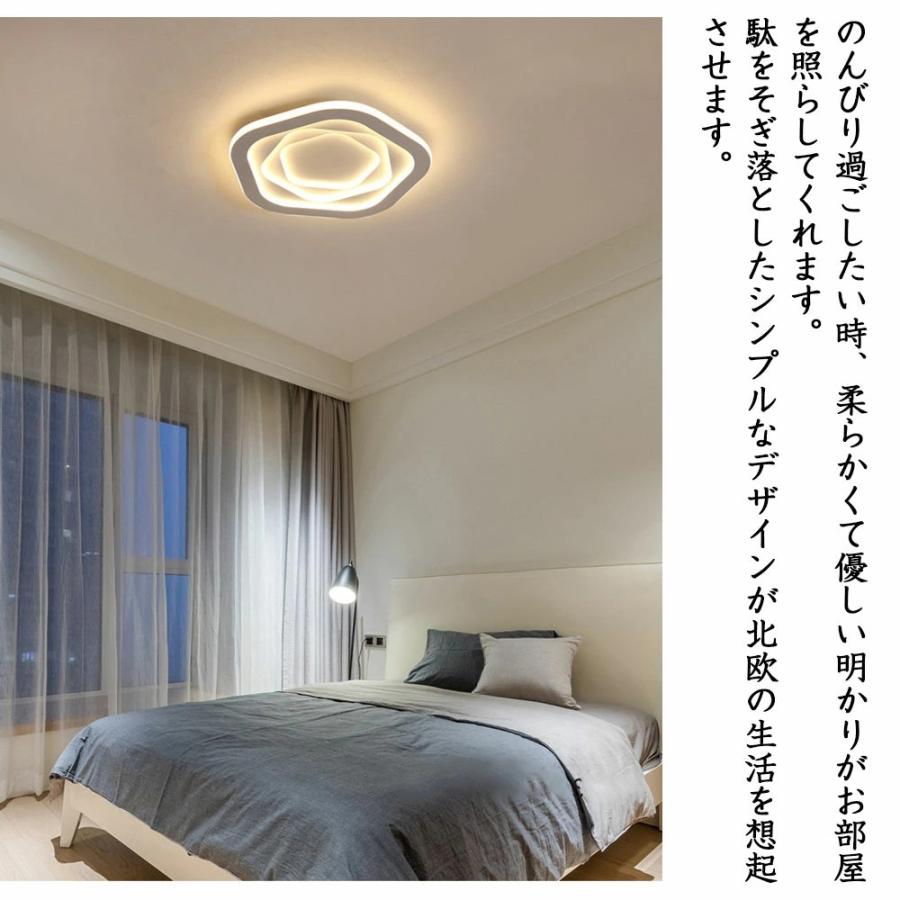 シーリングライト LED 調光調色 おしゃれ 北欧 6畳 8畳 10畳 間接照明 リビング照明 室内 インテリア リモコン付き 天井照明 led照明 子供部屋 和室 洋室 新生活_3