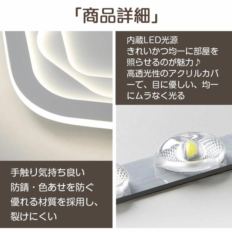 シーリングライト LED 調光調色 おしゃれ 北欧 6畳 8畳 10畳 間接照明 リビング照明 室内 インテリア リモコン付き 天井照明 led照明 子供部屋 和室 洋室 新生活_5
