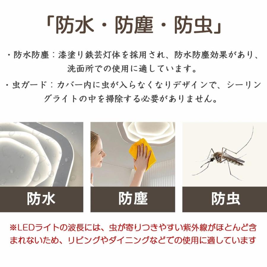 シーリングライト LED 調光調色 おしゃれ 北欧 6畳 8畳 10畳 間接照明 リビング照明 室内 インテリア リモコン付き 天井照明 led照明 子供部屋 和室 洋室 新生活_6