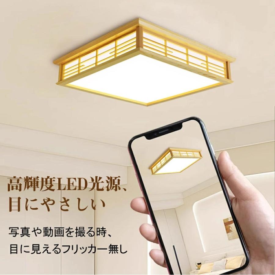 シーリングライト LED 調光調色 おしゃれ 北欧 6畳 8畳 10畳 間接照明