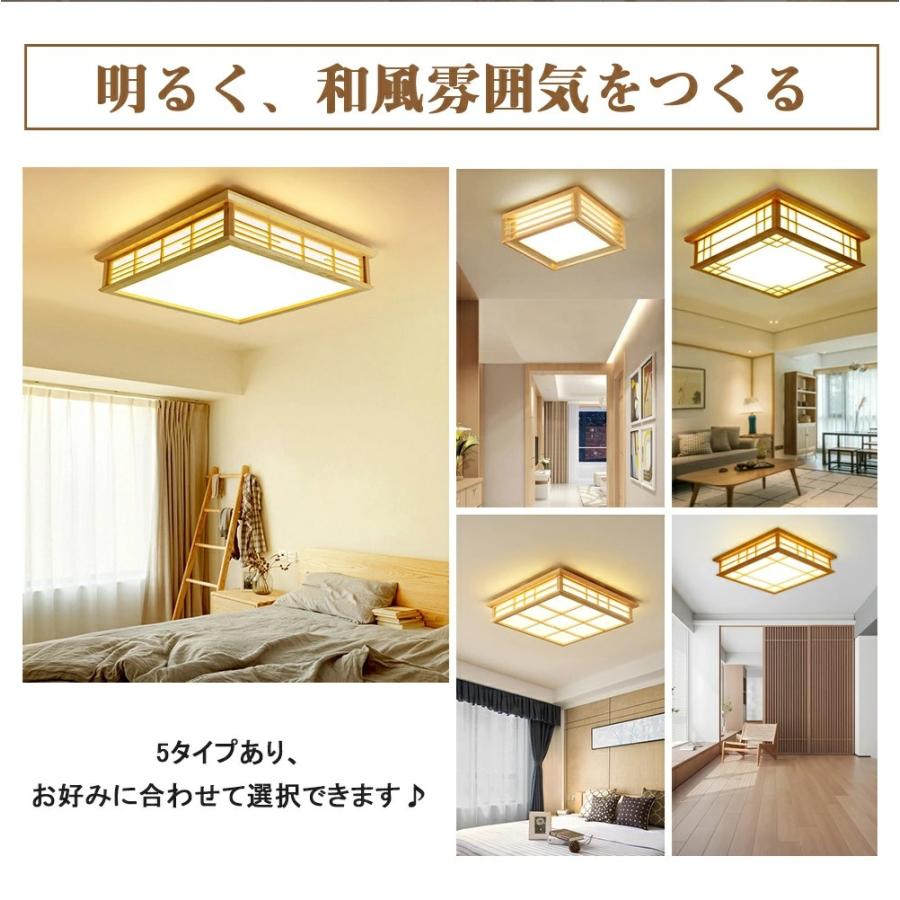 シーリングライト LED 調光調色 おしゃれ 北欧 6畳 8畳 10畳 間接照明