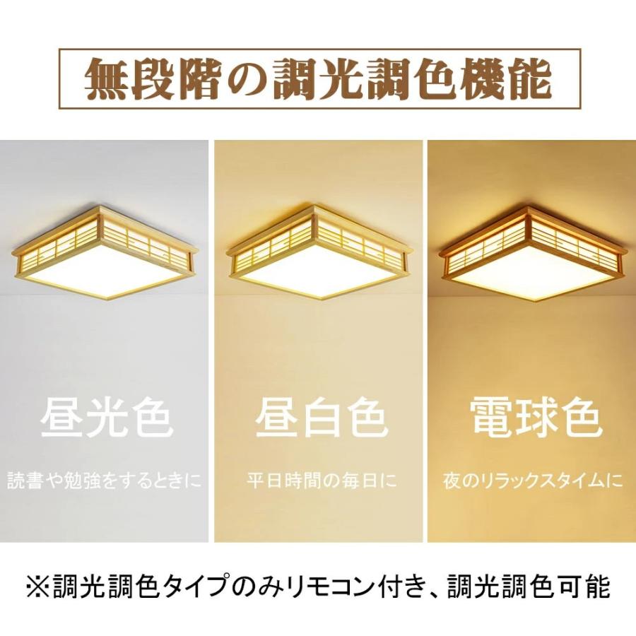 シーリングライト LED 調光調色 おしゃれ 北欧 6畳 8畳 10畳 間接照明