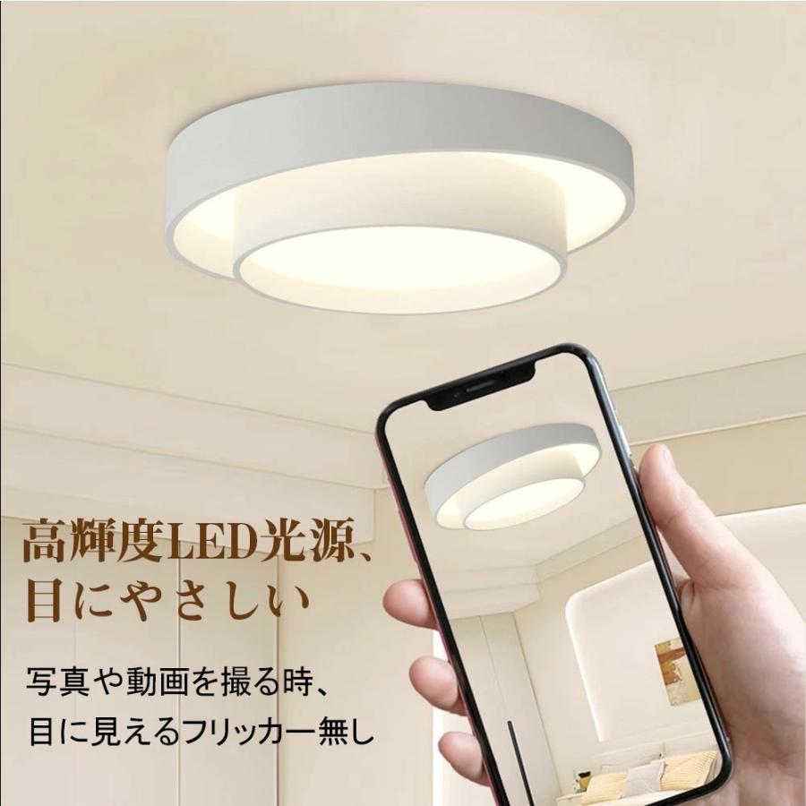 シーリングライト LED 調光調色 おしゃれ 北欧 6畳 8畳 10畳 間接照明