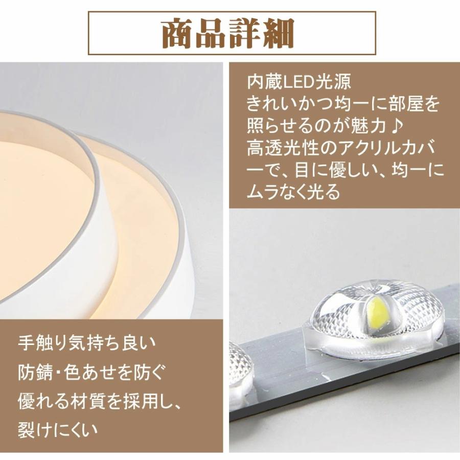 シーリングライト LED 調光調色 おしゃれ 北欧 6畳 8畳 10畳 間接照明