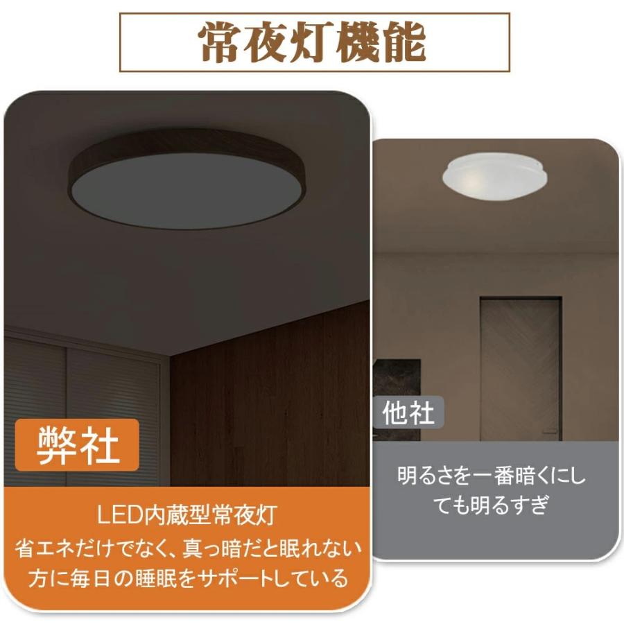 シーリングライト LED 調光調色 おしゃれ 北欧 6畳 8畳 10畳 間接照明