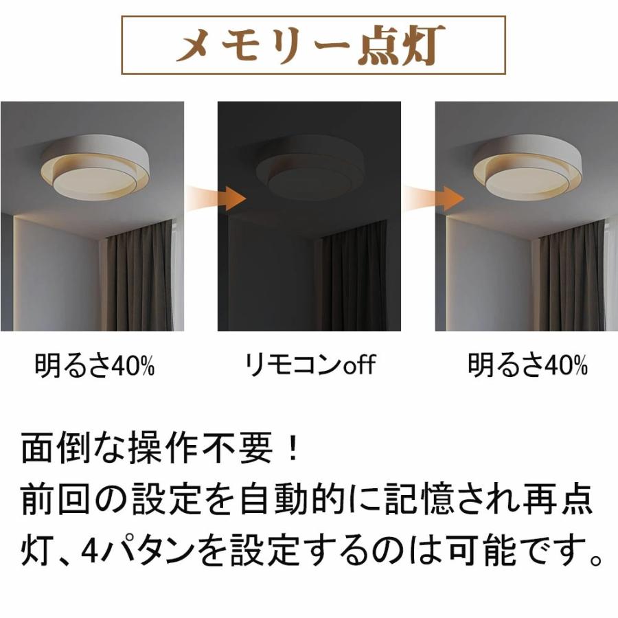 シーリングライト LED 調光調色 おしゃれ 北欧 6畳 8畳 10畳 間接照明