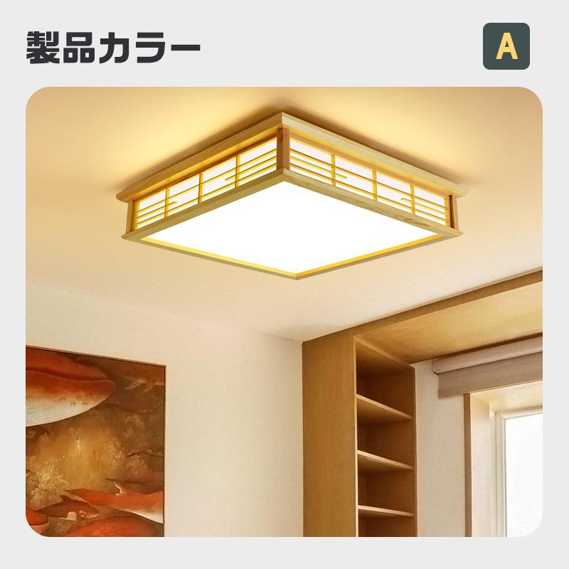 シーリングライト LED 調光調色 おしゃれ 北欧 6畳 8畳 10畳 間接照明