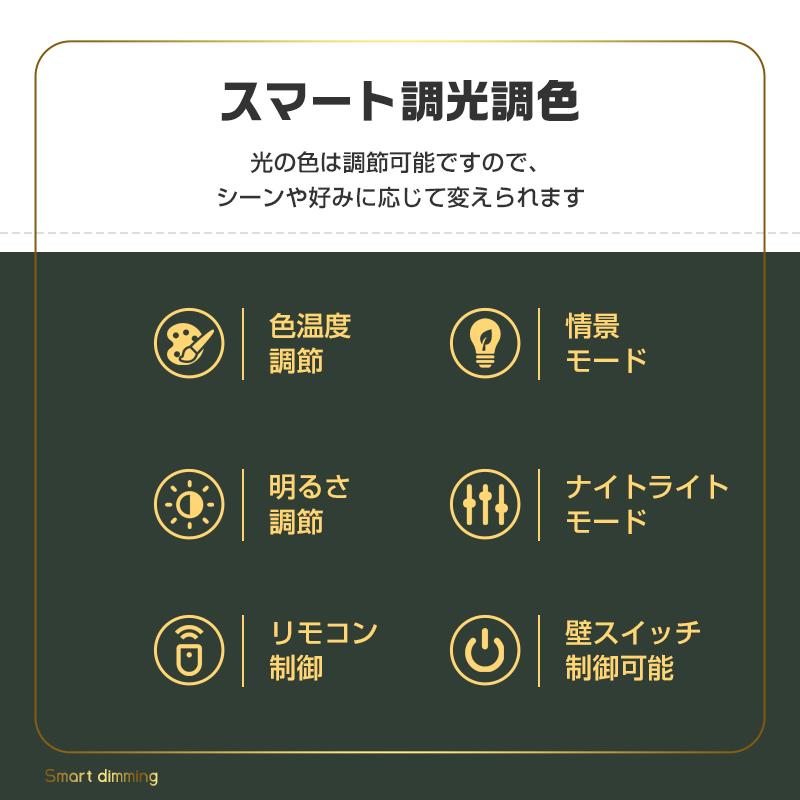 シーリングライト ペンダントライト LED 木目調 和室 和風 天井照明 3色調光 6畳 8畳 天然木 北欧 明るい 調光調色 リモコン付き インテリア照明 節電 工事不要｜eitaishop｜03