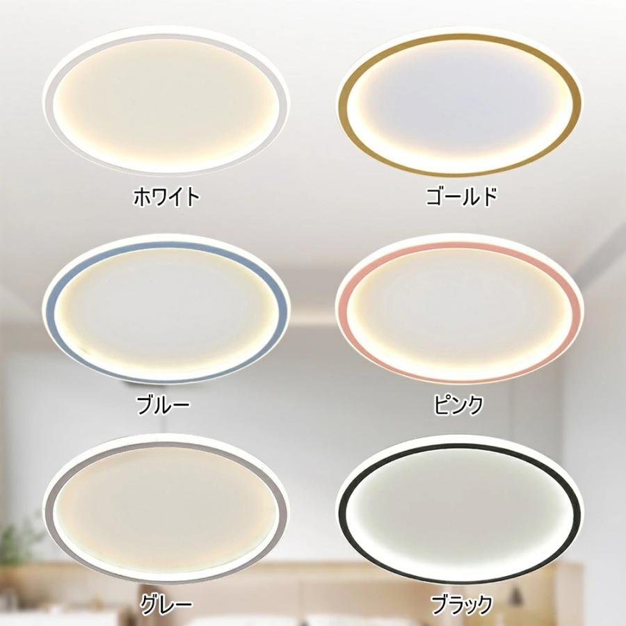 シーリングライト LED 調光調色 おしゃれ 北欧 6畳 8畳 10畳 間接照明 リビング照明 室内 インテリア リモコン付き 天井照明 ...