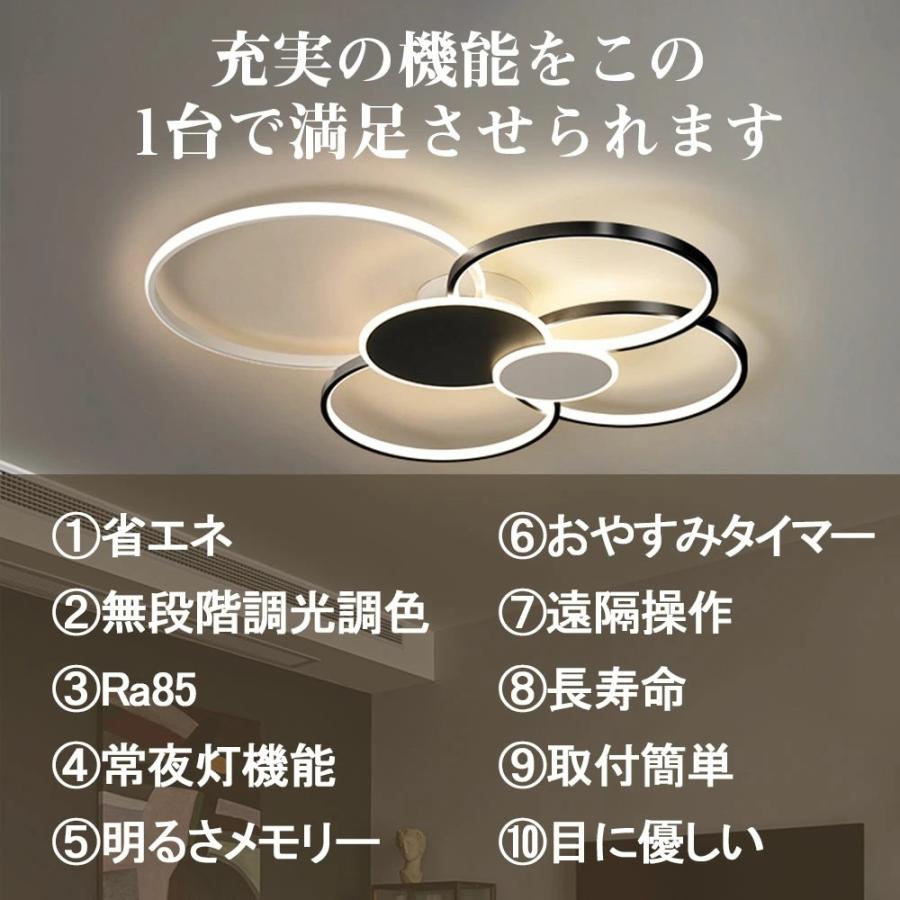シーリングライト LED 調光調色 おしゃれ 北欧 6畳 8畳 10畳 間接照明