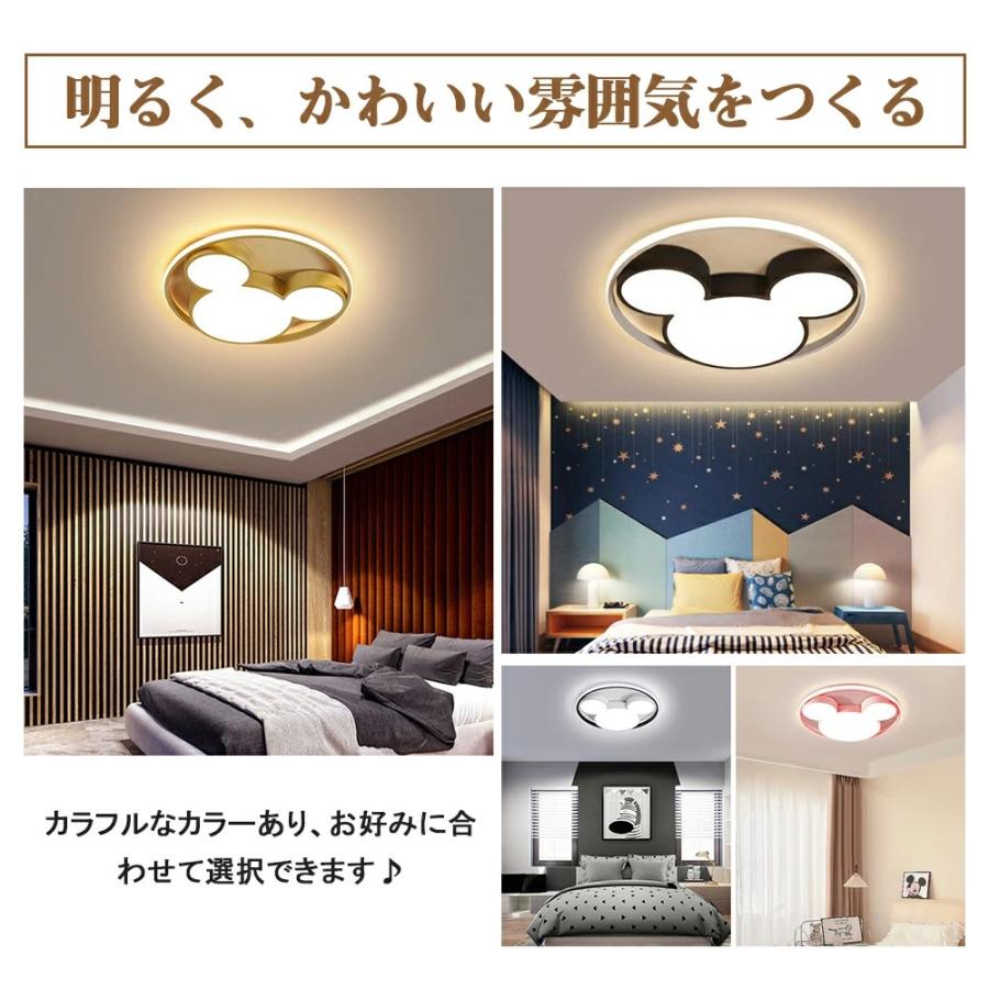 シーリングライト LED 調光調色 おしゃれ 北欧 6畳 8畳 10畳 間接照明