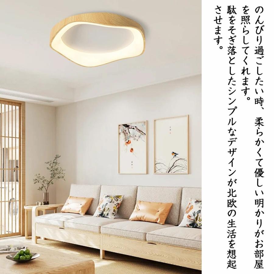 シーリングライト LED 調光調色 おしゃれ 北欧 6畳 8畳 10畳 間接照明