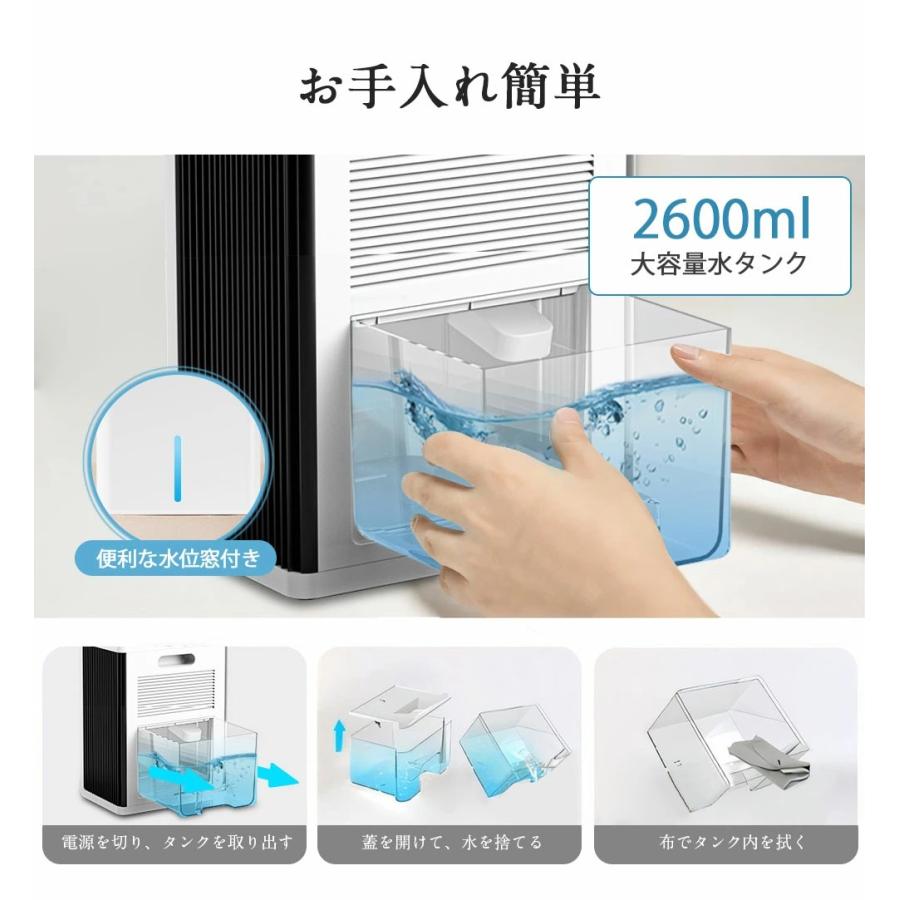 除湿機 衣類乾燥 小型 パワフル除湿 空気清浄機 1台3役 強力除湿