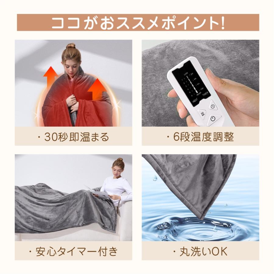 電気毛布 掛け敷き 掛け毛布 洗える ひざ掛け 電熱毛布 電気