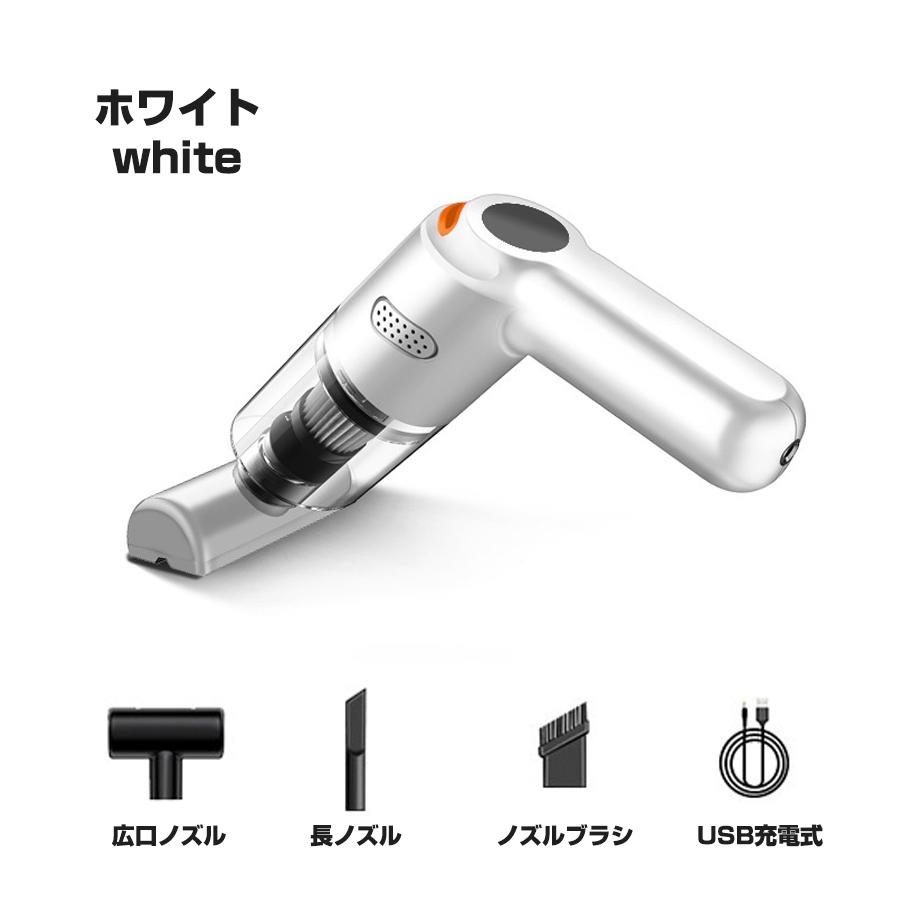掃除機 カークリーナー ハンディクリーナー 多機能 コードレス 車用