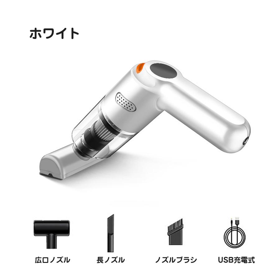掃除機 カークリーナー ハンディクリーナー 多機能 コードレス 車用