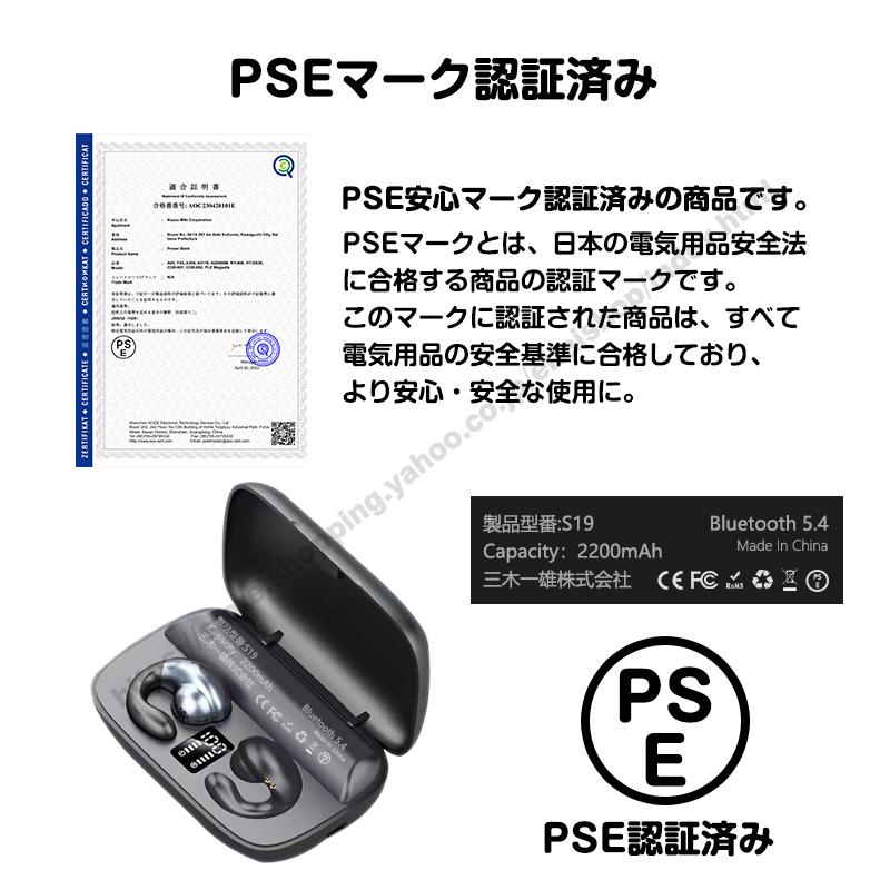 Bluetooth5.4／骨伝導イヤホン ワイヤレスイヤホン Bluetooth