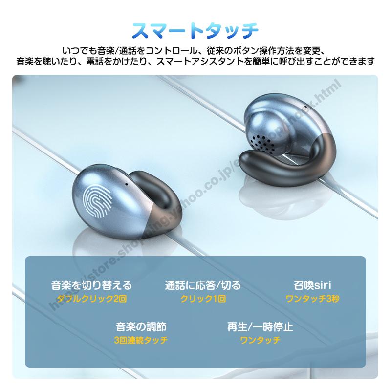 Bluetooth5.4／骨伝導イヤホン ワイヤレスイヤホン Bluetooth