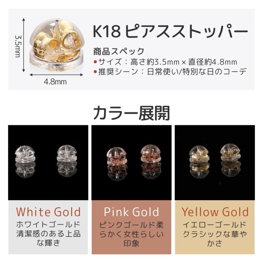 ピアス キャッチ 落ちない K18 ピアスキャッチ シリコン まとめ売り 2