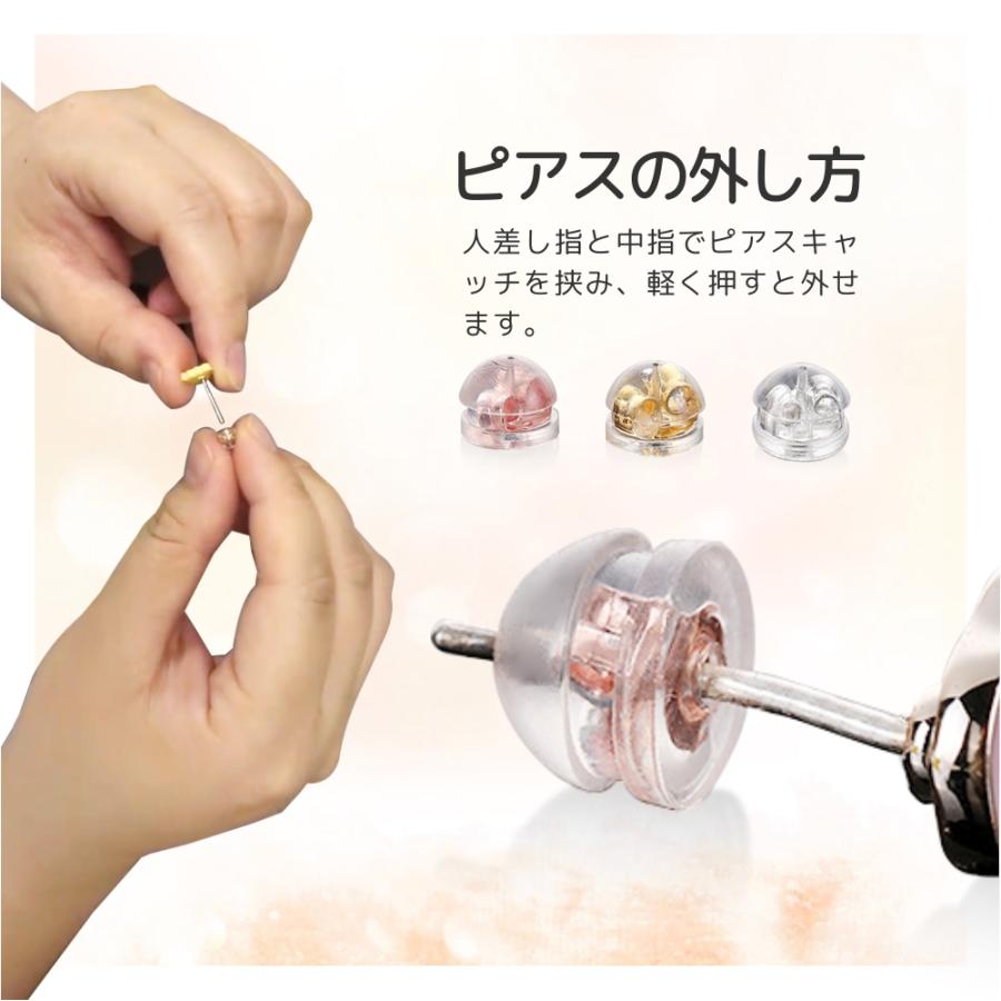 ピアス キャッチ 落ちない K18 ピアスキャッチ シリコン まとめ売り 2