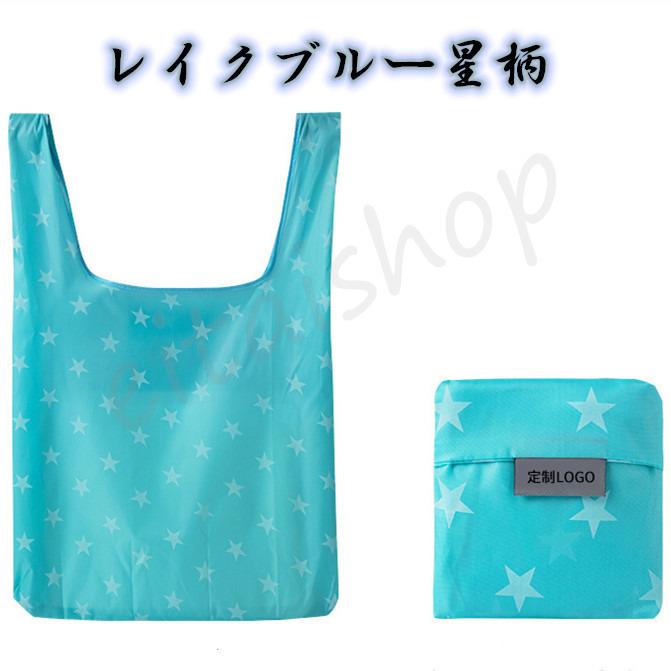 ★*☆様 patagonia ネイビー 星柄 エコバッグ ☆*☆様 patagonia ネイビー 星柄 エコバッグ ☆*☆様 patagonia