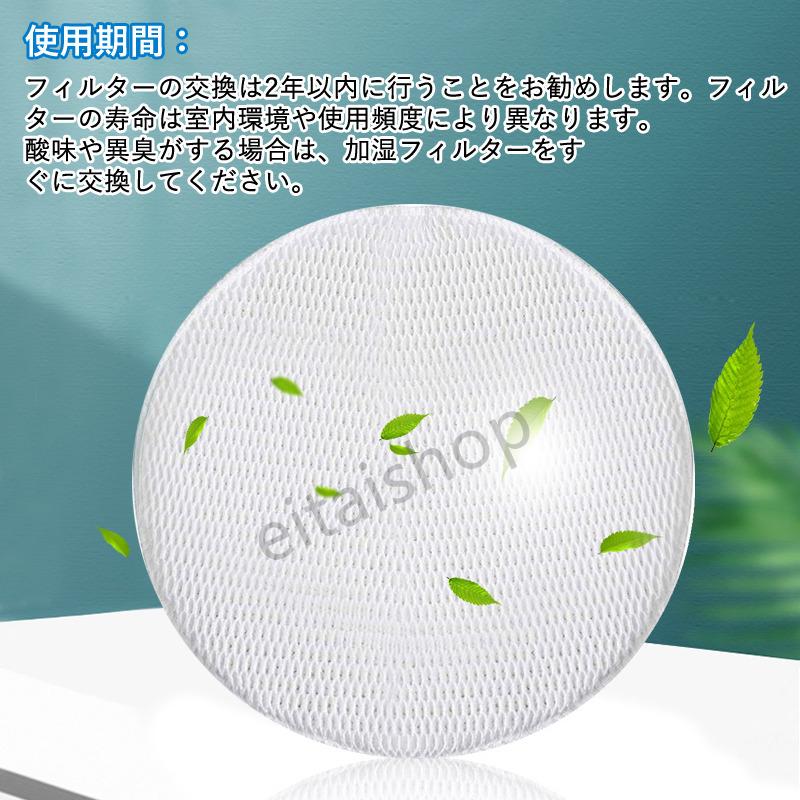 Panasonic（パナソニック） 空気清浄機 F-ZXJV90 加湿フィルター 交換