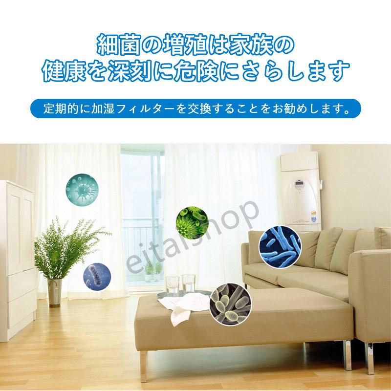 Panasonic 空気清浄機 パナソニック F-ZXJV90 加湿フィルター Panasonic 空気清浄機 パナソニック F-ZXJV90 加湿フィルター