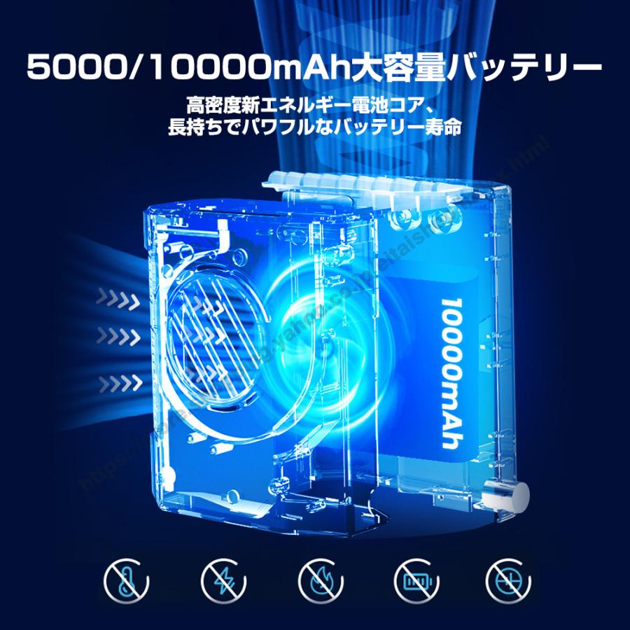 SNS話題沸騰／腰掛け扇風機 ベルトファン 5000mAh 10000mAh 大容量