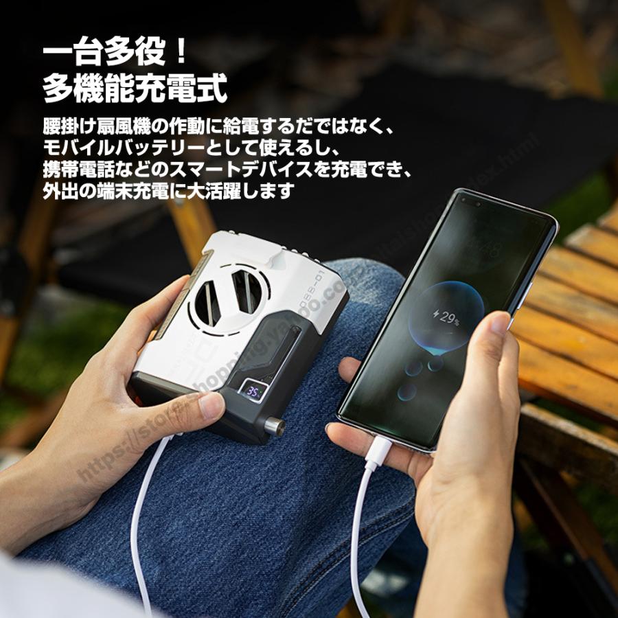 SNS話題沸騰／腰掛け扇風機 ベルトファン 5000mAh 10000mAh 大容量