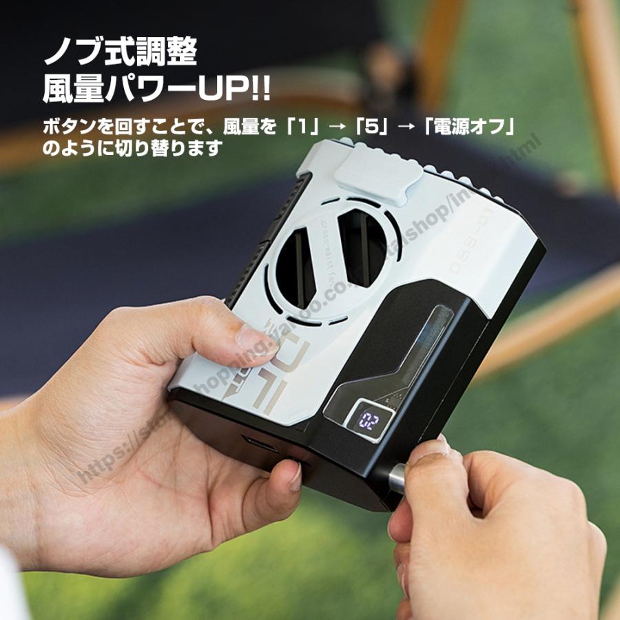 SNS話題沸騰／腰掛け扇風機 ベルトファン 5000mAh 10000mAh 大容量