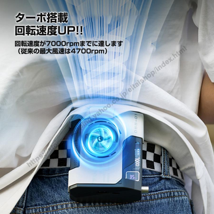 SNS話題沸騰／腰掛け扇風機 ベルトファン 5000mAh 10000mAh 大容量