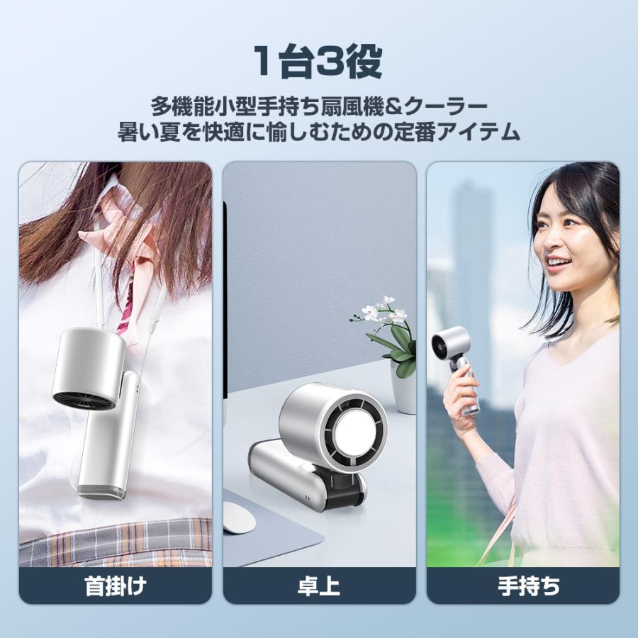 夏の新作☆猛暑対策／扇風機 小型 ハンディファン 携帯扇風機 冷却