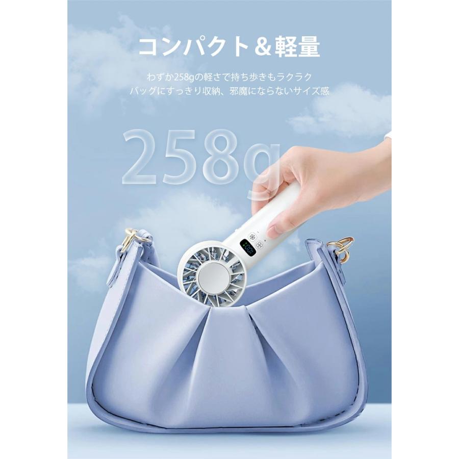 ハンディファン 扇風機 冷却プレート付き -25℃瞬間冷却 5200mAh大容量