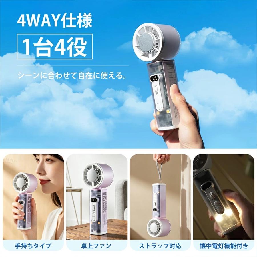 ハンディファン 扇風機 冷却プレート付き 瞬間冷却 3000mAh大容量