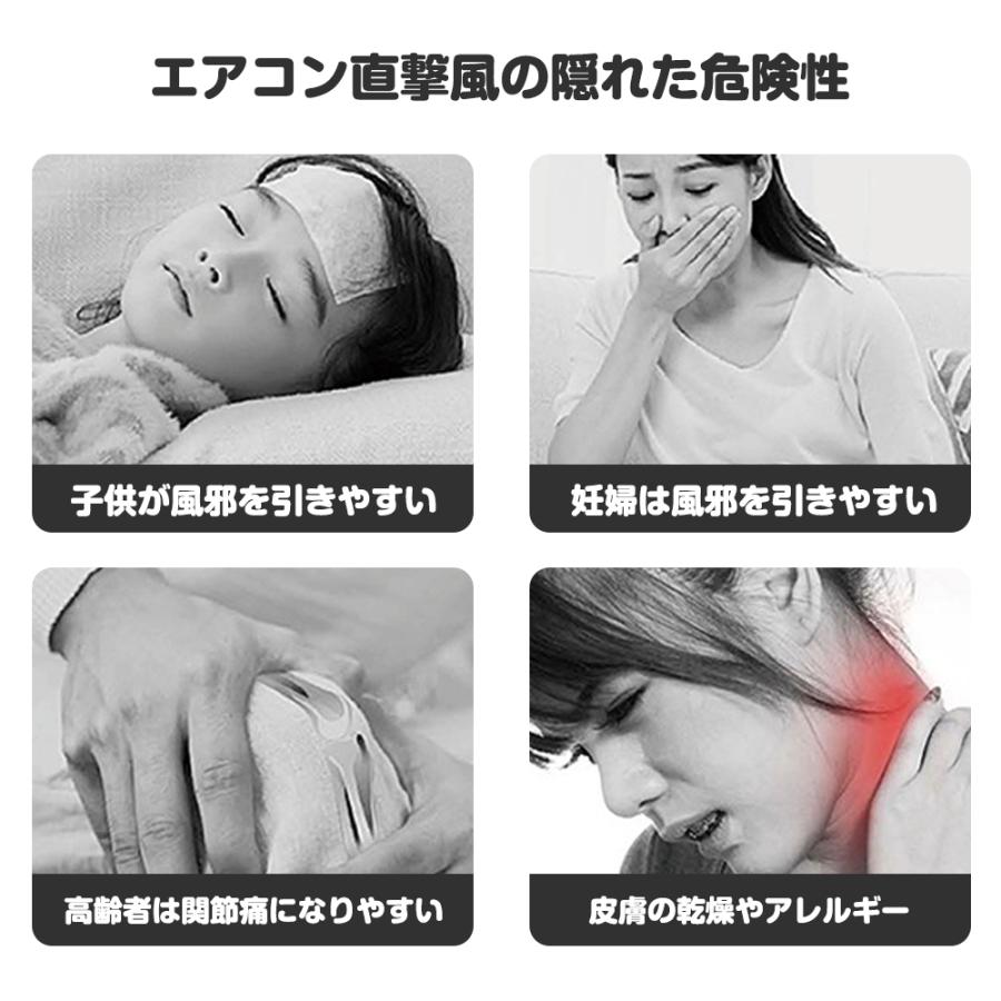 エアコン 風よけカバー 寒い 直撃風 風除け 快適エアコン 左右調整