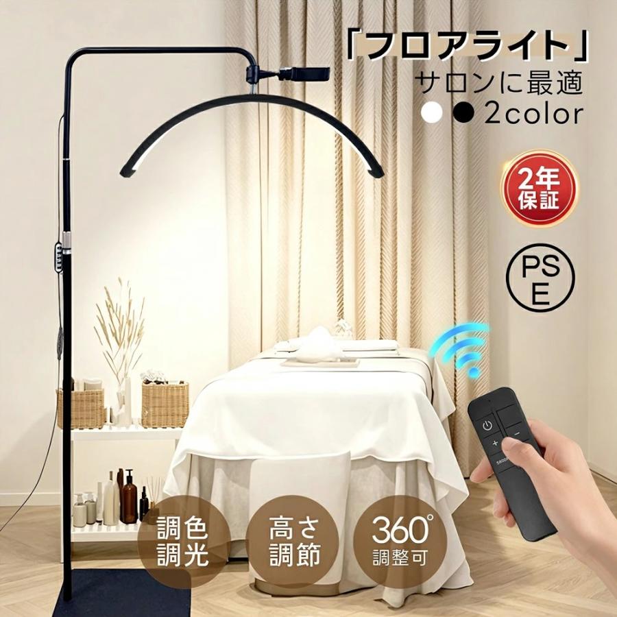ハーフムーンライト おしゃれ リモコン付き 調光調色 3000K〜6500K 360