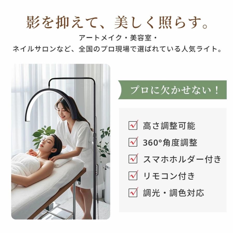 ハーフムーンライト おしゃれ リモコン付き 調光調色 3000K〜6500K 360