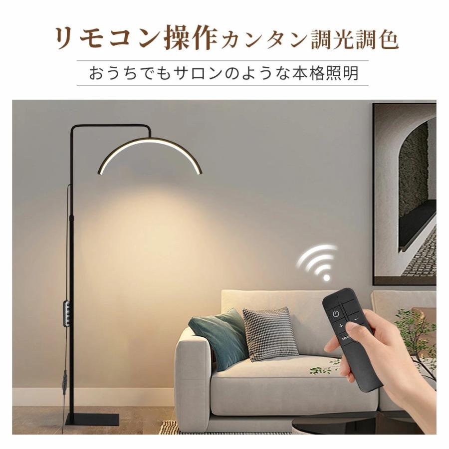 ハーフムーンライト おしゃれ リモコン付き 調光調色 3000K〜6500K 360