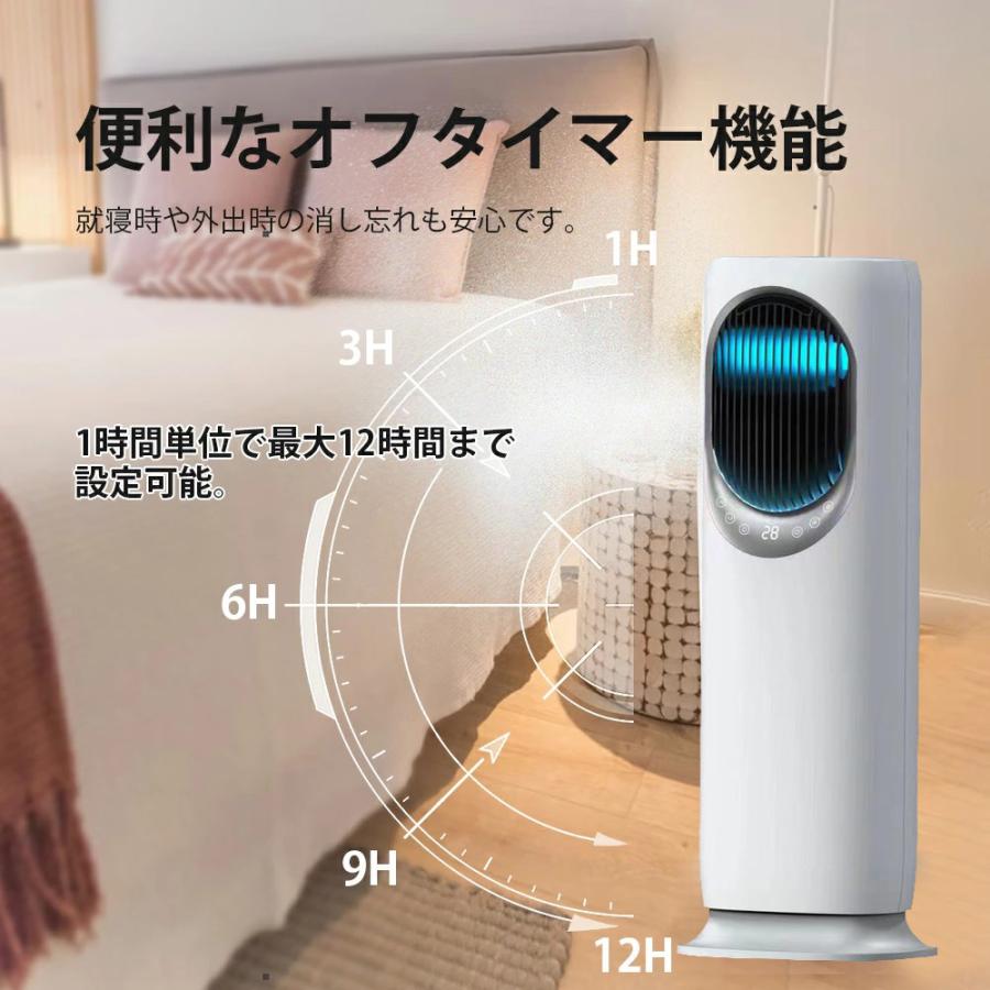 新登場・一台6役／ 扇風機 冷風機 冷風扇 冷暖兼用 タワーファン 羽根